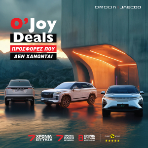 Omoda &amp; Jaecoo: Με τα O’Joy Deals τα SUV και τα ηλεκτρικά γίνονται πιο προσιτά από ποτέ