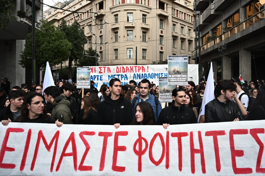 Ολοκληρώθηκε το πρώτο μαθητικό και φοιτητικό συλλαλητήριο με μεγάλη συμμετοχή - Άνοιξαν οι δρόμοι