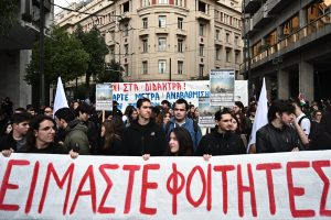 Ολοκληρώθηκε το πρώτο μαθητικό και φοιτητικό συλλαλητήριο με μεγάλη συμμετοχή - Άνοιξαν οι δρόμοι