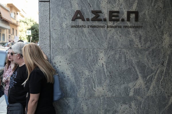 ΑΣΕΠ 1Γ2022: Τα προσωρινά αποτελέσματα για 107 μόνιμες προσλήψεις στην ΑΑΔΕ