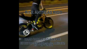 Κατέγραφε με κάμερα το μοιραίο τροχαίο ο youtuber Rigo (vid)