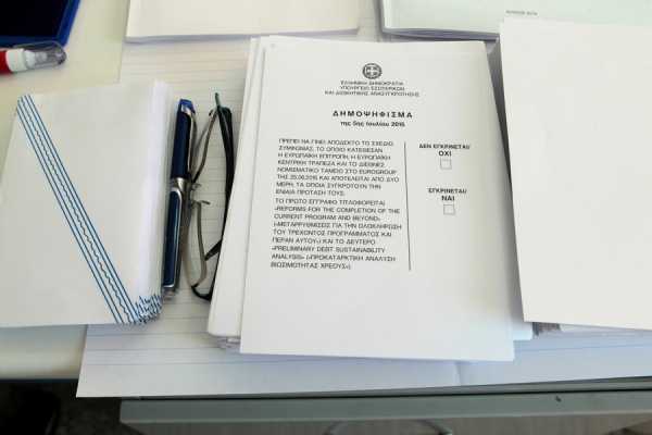 Δημοψήφισμα: Δημοσκόπηση GPO για το αποτέλεσμα