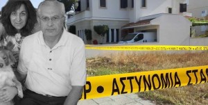 Έγκλημα στην Κύπρο: Άγνωστο αν θα καταθέσει ο 15χρονος γιος του ζευγαριού