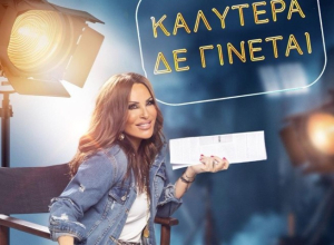 «Καλύτερα δεν γίνεται»: Αυτός ο δημοσιογράφος εντάσσεται στο πάνελ της Ναταλίας Γερμανού