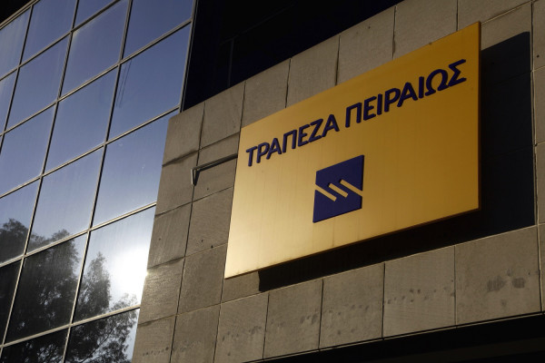 Τράπεζα Πειραιώς: Αίτηση υπαγωγής τιτλοποίησης μη εξυπηρετούμενων δανείων 1,9 δισ ευρώ στο πρόγραμμα «Ηρακλής»