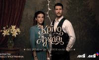 «Κρίνο & Αγκάθι»: Νέο backstage βίντεο από τα γυρίσματα της σειράς