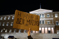 Δημοσκόπηση MRB: Συγκάλυψη (75,2%) και έγκλημα (72,2%) τα Τέμπη - Στο 20% η ΝΔ