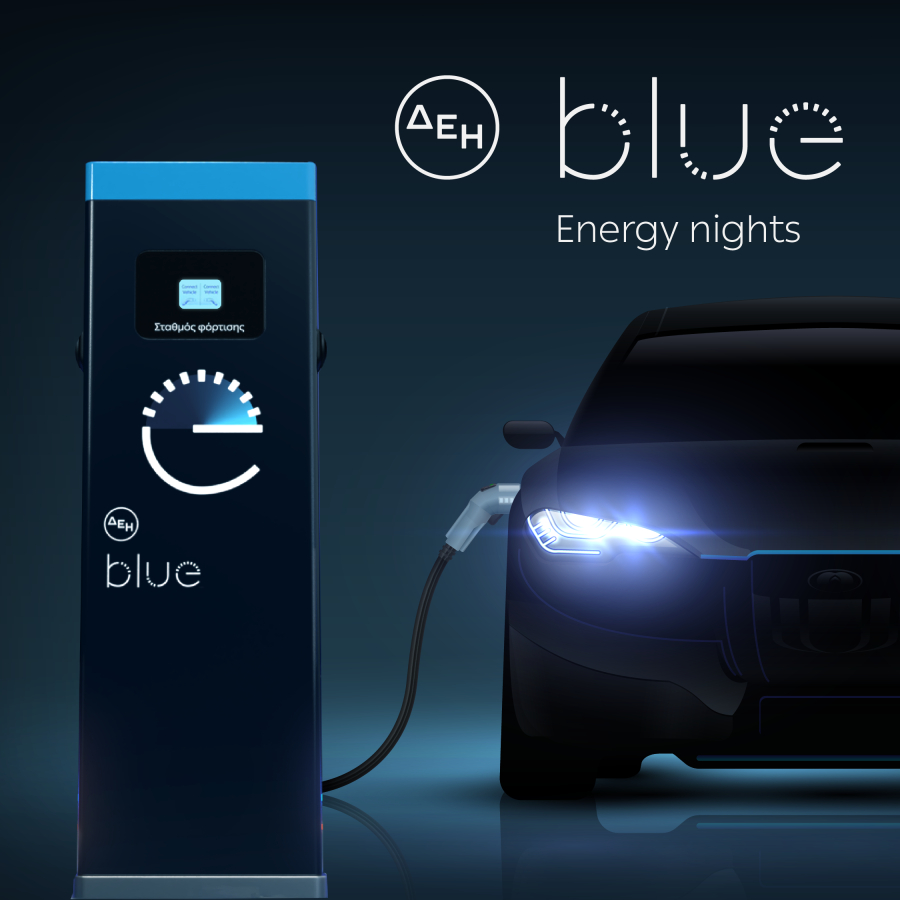 «Energy nights»: Η ΔΕΗ blue παρέχει στους οδηγούς 20% έκπτωση για νυχτερινή φόρτιση
