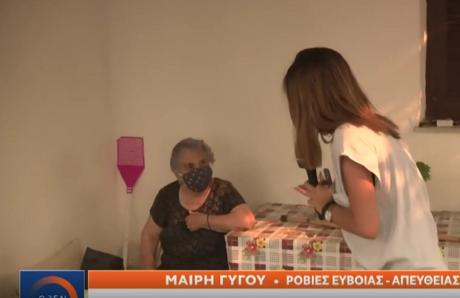 Φωτιά Ροβιές: Συγκλονιστική στιγμή στον αέρα, μίλησε ζωντανά με τη γιαγιά της για να φύγει από το σπίτι (βίντεο)