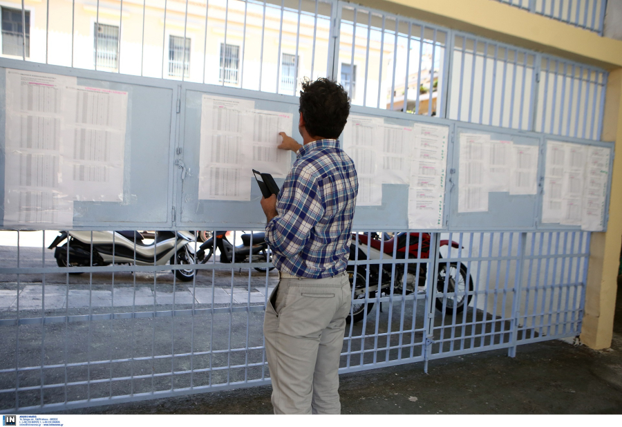 Ξεκινούν οι ηλεκτρονικές εγγραφές για ΓΕΛ ΕΠΑΛ