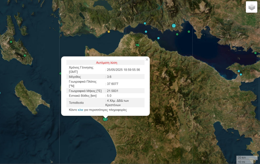 Σεισμός τώρα στη Ζαχάρω