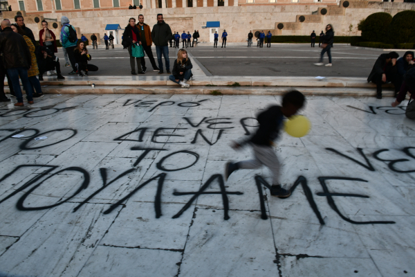 «Να αποσυρθεί το νομοσχέδιο για την ιδιωτικοποίηση του νερού»: Σε εξέλιξη μεγάλο συλλαλητήριο στο Σύνταγμα