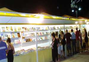 Ανοίγει αύριο τις πύλες του το 10ο Bazaar Βιβλίου στην Αθήνα