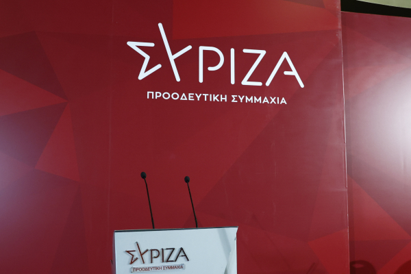 ΣΥΡΙΖΑ: «Αναληθές Πόθεν Έσχες Στρατινάκη, άριστα!»