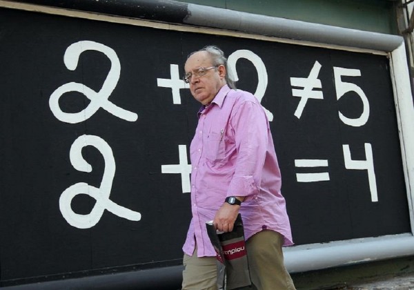 ΕΦΚΑ: Ποιοι δικαιούνται προσωρινή σύνταξη και ποιοι όχι