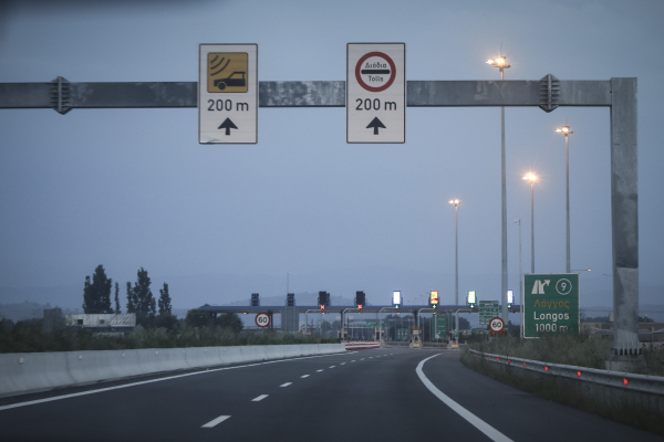 Δωρεάν διόδια: Νέα παράταση για Γέφυρα Ρίου Αντιρρίου, Ιόνια Οδό, Ε65 και στο τμήμα από Νίκαια - Πελασγία