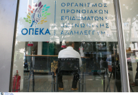Η 28η Οκτωβρίου δεν φέρνει νωρίτερα επίδομα ενοικίου και ΚΕΑ από τον ΟΠΕΚΑ