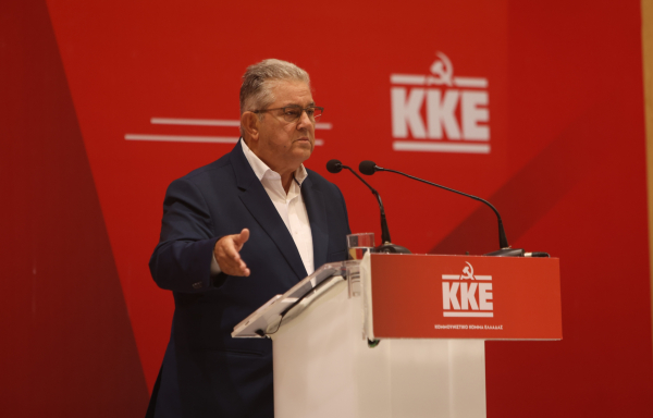 ΚΚΕ για συνάντηση Τραμπ - Ερντογάν: Για άλλη μια φορά το παραμύθι των «ισχυρών συμμάχων» καταρρέει