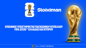 Οι στιγμές που κάνουν το Παγκόσμιο Κύπελλο FIFA 2026™ να ξεχωρίζει, από τη Stoiximan