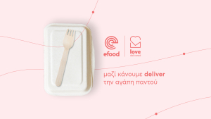 Το efood στηρίζει παιδιά και οικογένειες με γεύματα αγάπης, μέσα από το πρόγραμμα Love Delivered
