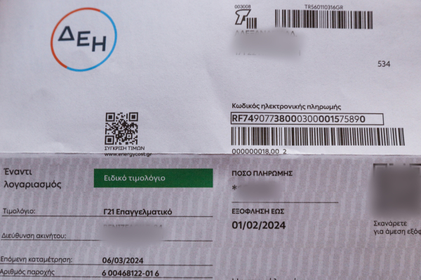 Στα 15,6 λεπτά το πράσινο τιμολόγιο της ΔΕΗ για τον Ιούλιο