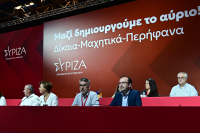 ΣΥΡΙΖΑ: Συνέδριο καλού κλίματος, «χαμηλής έντασης» και με ανοιχτές πληγές