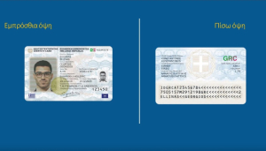 φωτογραφία αρχείου