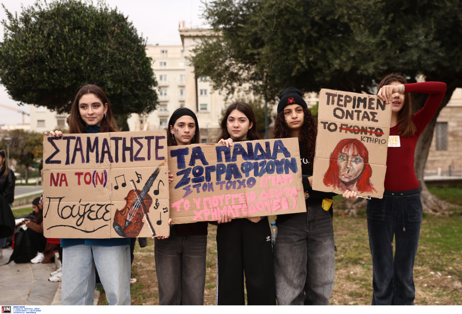 Με συναυλία και δρώμενα το συλλαλητήριο των μαθητών Καλλιτεχνικών και Μουσικών Σχολείων στα Προπύλαια (video)
