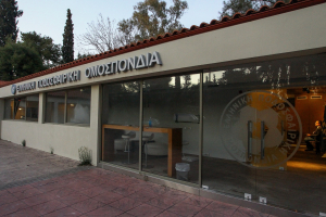 (Φωτ.: EUROKINISSI)