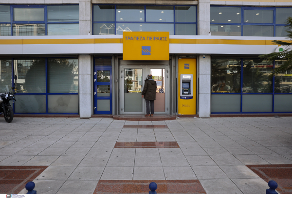 Τράπεζα Πειραιώς: Καθαρά κέρδη 800 εκατ. ευρώ το 2023 – Έντοκα έσοδα 2 δισ. ευρώ