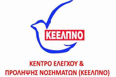 ΚΕΕΛΠΝΟ: Απολογισμό πεπραγμένων έκανε ο Γιαννόπουλος