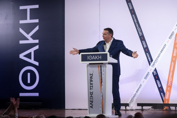 Ο Τσίπρας έρχεται: Όλο και πιο κοντά το νέο κόμμα - Μήνυμα ανανέωσης και συσπείρωσης