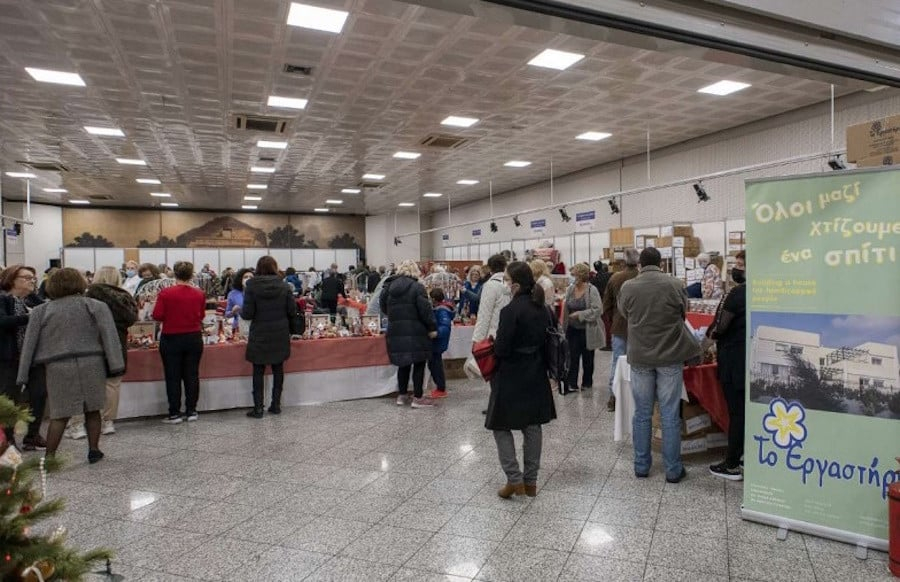 Το «Εργαστήρι» διοργανώνει και φέτος το «Χριστουγεννιάτικο πανηγύρι της αγάπης»