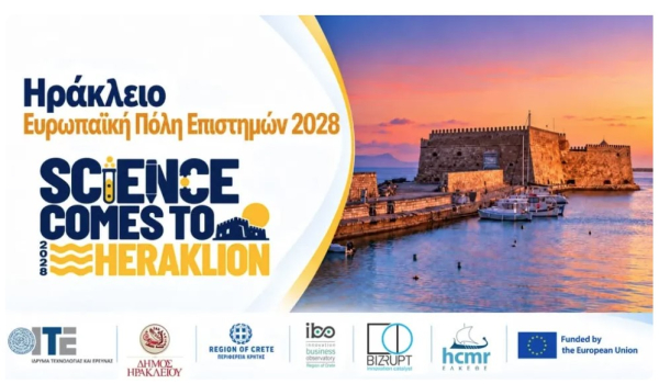 Το Ηράκλειο στο επίκεντρο της ευρωπαϊκής επιστήμης το 2028 - Μεγάλη διάκριση για την Κρήτη