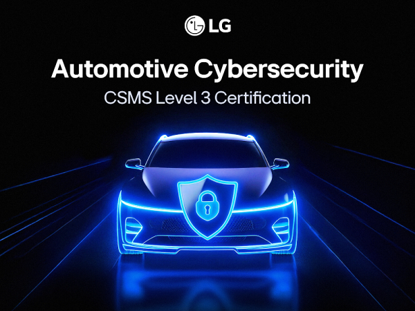 Τι σημαίνει η πιστοποίηση κυβερνοασφάλειας της LG;