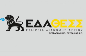 Τρύπησε αγωγός φυσικού αερίου στη Θεσσαλονίκη: Η ανακοίνωση της ΕΔΑ
