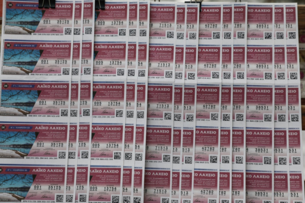 Λαϊκό Λαχείο - 4/11/2025: Ο πίνακας κερδών της 44ης κλήρωσης