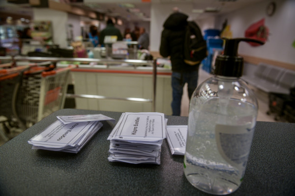 Παγώνει την Τετάρτη 18/3 η αγορά λόγω κορονοϊού: Τι κλείνει και τι μένει ανοιχτό