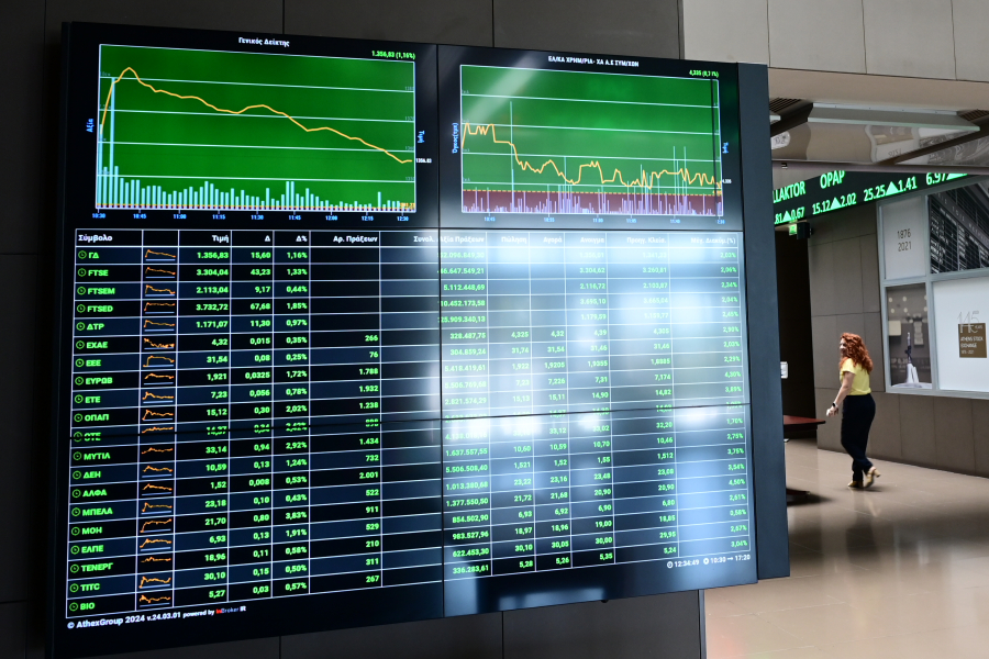 Το «home bias», το Euronext και το Χρηματιστήριο Αθηνών