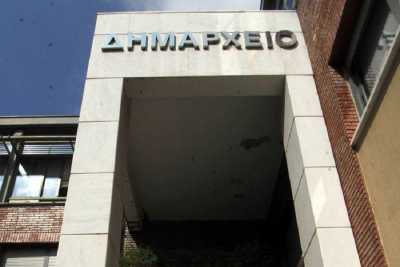 Θέματα προσωπικού αυτοδιοίκησης α&#039; και β&#039; βαθμού