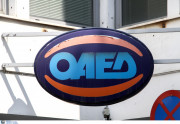 Αποκλειστικό Dnews! Ανοίγει η πλατφόρμα για το επίδομα των 400 ευρώ στους μακροχρόνια ανέργους του ΟΑΕΔ