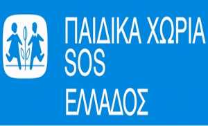 Νέο Παιδικό Χωριό SOS στη Κρήτη