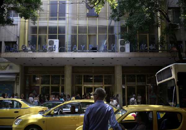 Υπάλληλος υπεξαίρεσε 111.000 ευρώ από την Εθνική Λυρική Σκηνή