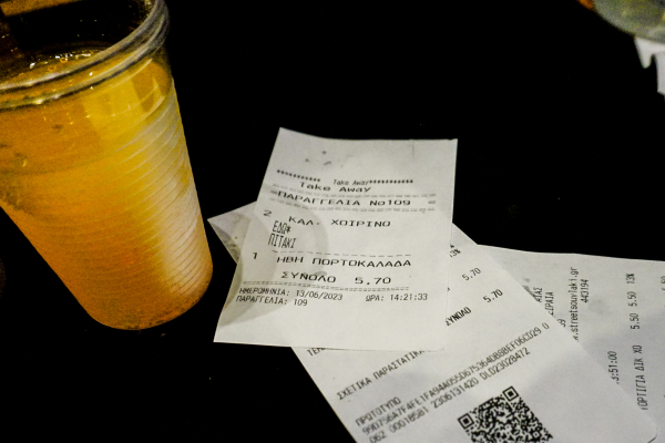 Ηλεκτρονική τιμολόγηση: Ποιοι εντάσσονται πρώτοι και ποια κίνητρα προβλέπονται