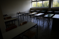 Ξεκινούν οι αιτήσεις για τα Δημόσια ΙΕΚ