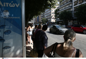 ΟΑΣΘ: Αναστολή της στάσης εργασίας, κανονικά τα δρομολόγια την Πέμπτη