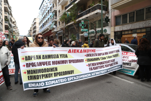 Έρχεται ευέλικτο ωράριο εργασίας χωρίς συγκατάθεση των εργαζομένων