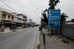 Photo: eurokinissi