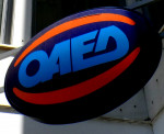 ΟΑΕΔ: Ποιες άδειες δικαιούνται οι εργαζόμενοι φοιτητές και σπουδαστές