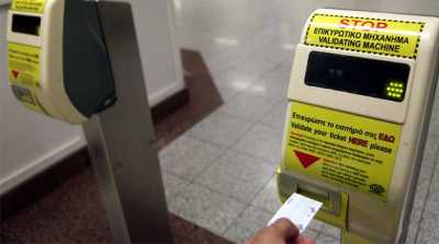 Αυξημένο από τη Δευτέρα το εισιτήριο στα μέσα μαζικής μεταφοράς